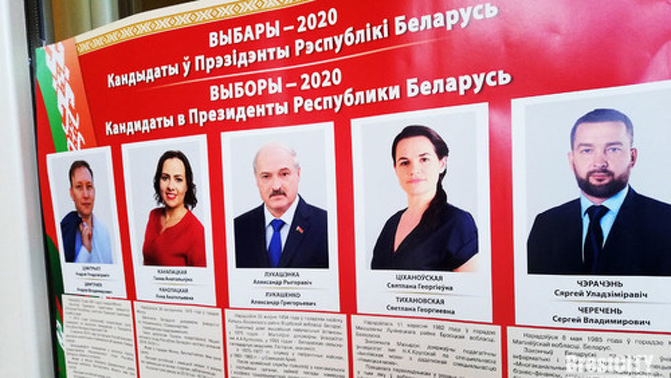 Какие кандидаты на президентских выборах. Выборы в Беларуси 2020. Выборы президента Белоруссии 2020. Выборы в Беларуси кандидаты.