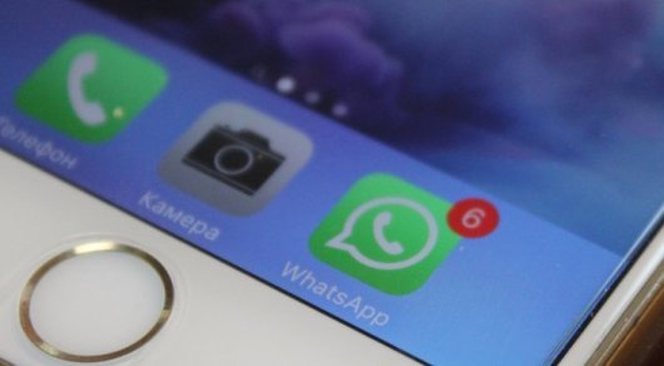 WhatsApp внедрил дополнительную защиту для владельцев iPhone — Today.kg