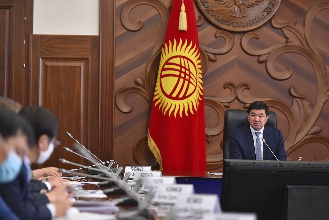 Правительство Кыргызстана серьезно сократит расходы госорганов и госкомпаний — Today.kg