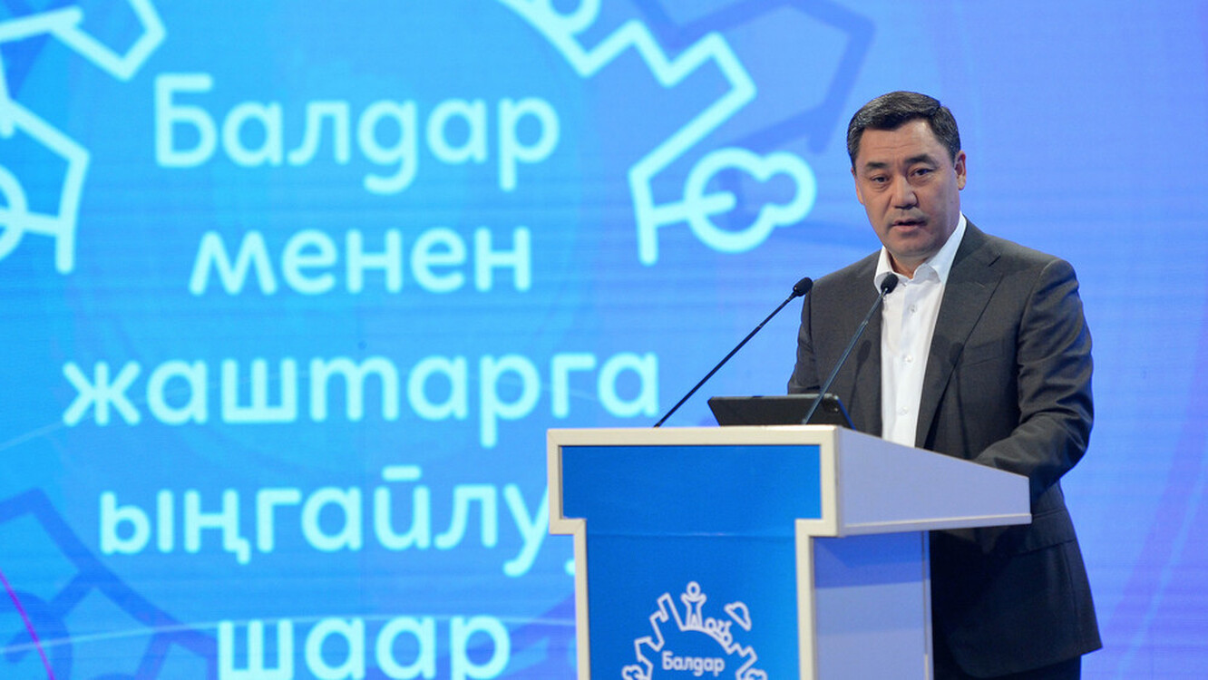 Мы предлагаем, чтобы в списках партий на парламентских выборах были молодые люди с ОВЗ, - Жапаров — Today.kg