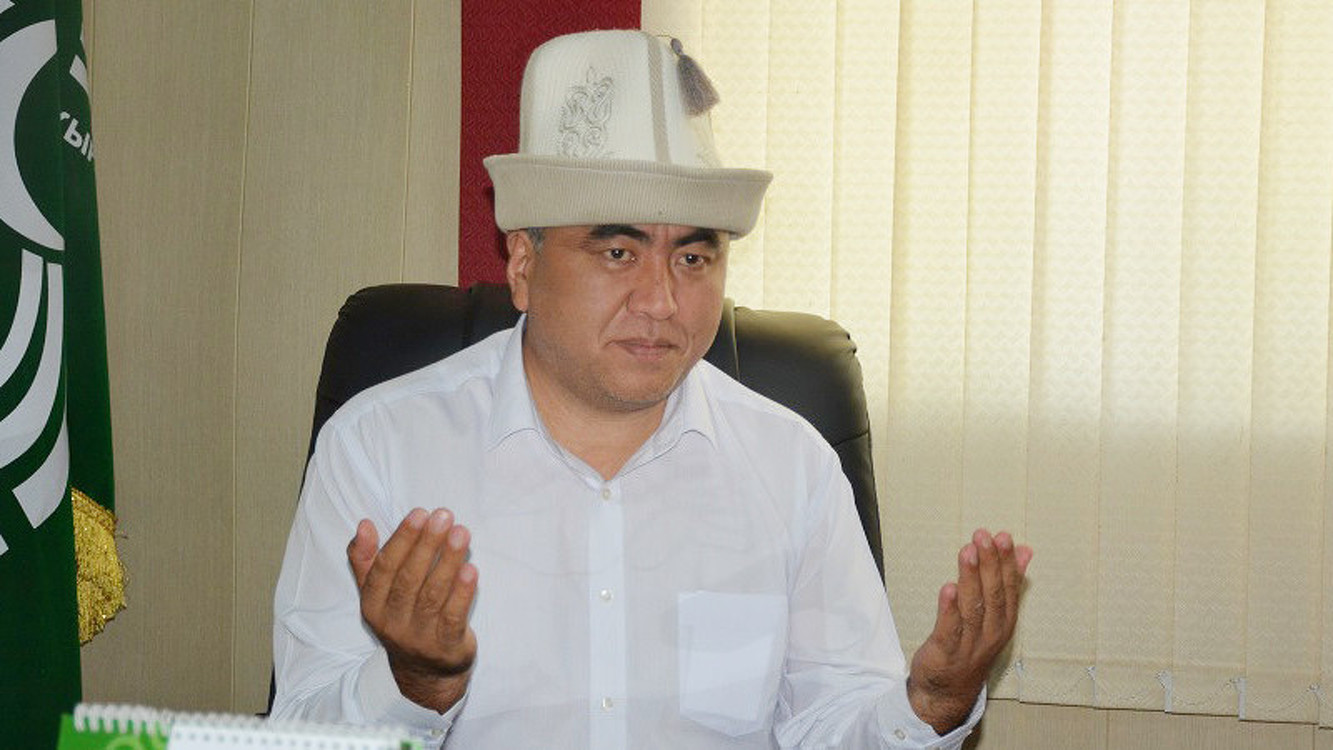 Замир Ракиев назначен казы города Бишкек — Today.kg