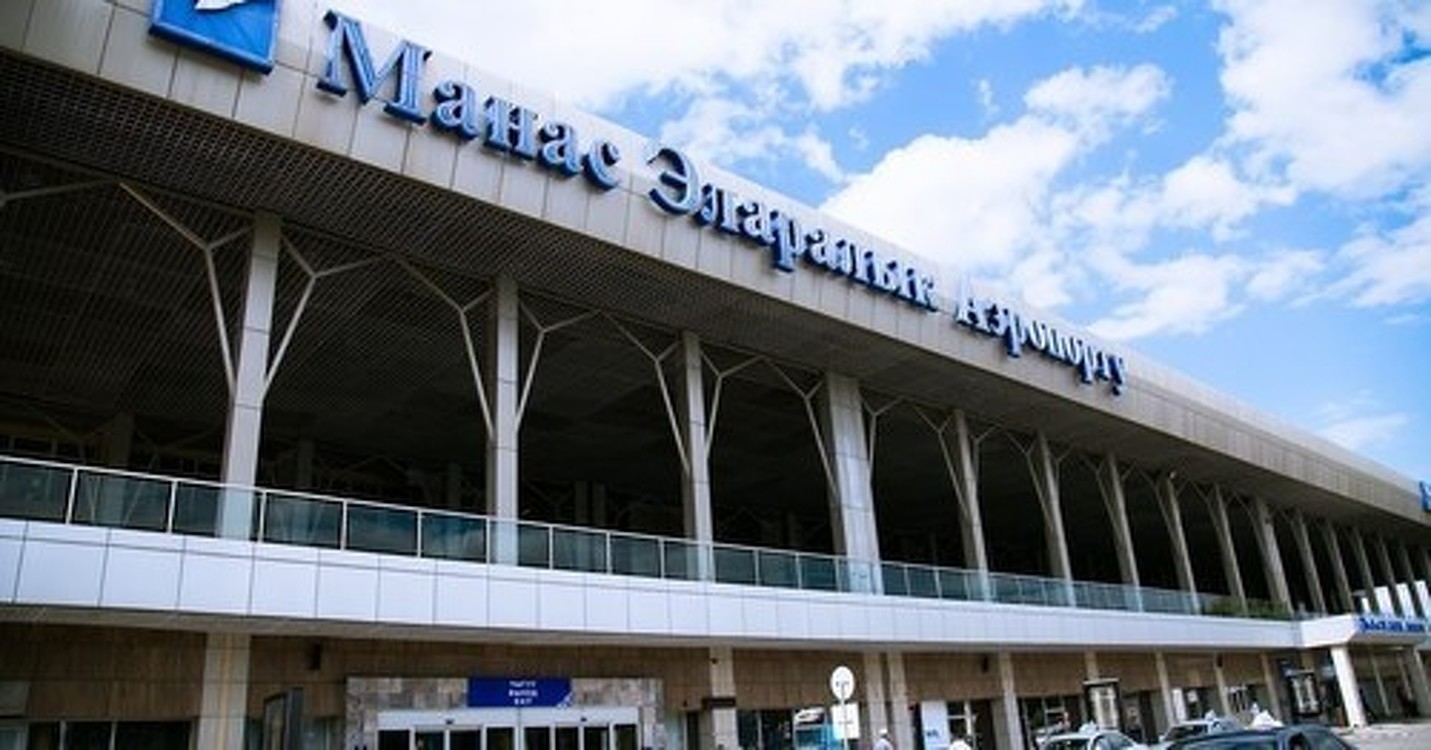 В ОАО «Международный аэропорт «Манас» сменились 2 члена Совета директоров (фамилии) — Today.kg