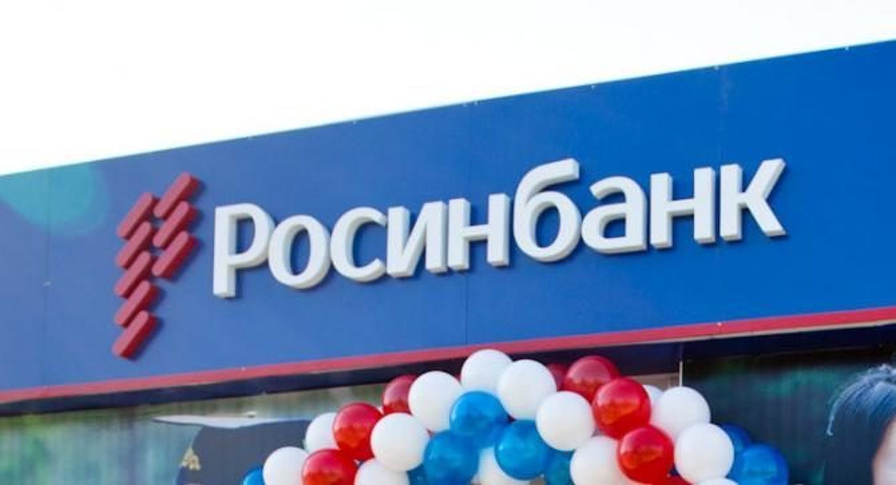 «Росинбанк» сменил название на «Керемет Банк» — Today.kg