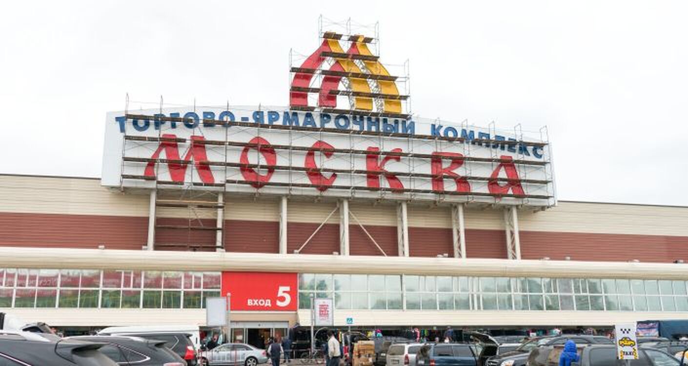 В Москве открылся павильон Кыргызстан — Today.kg