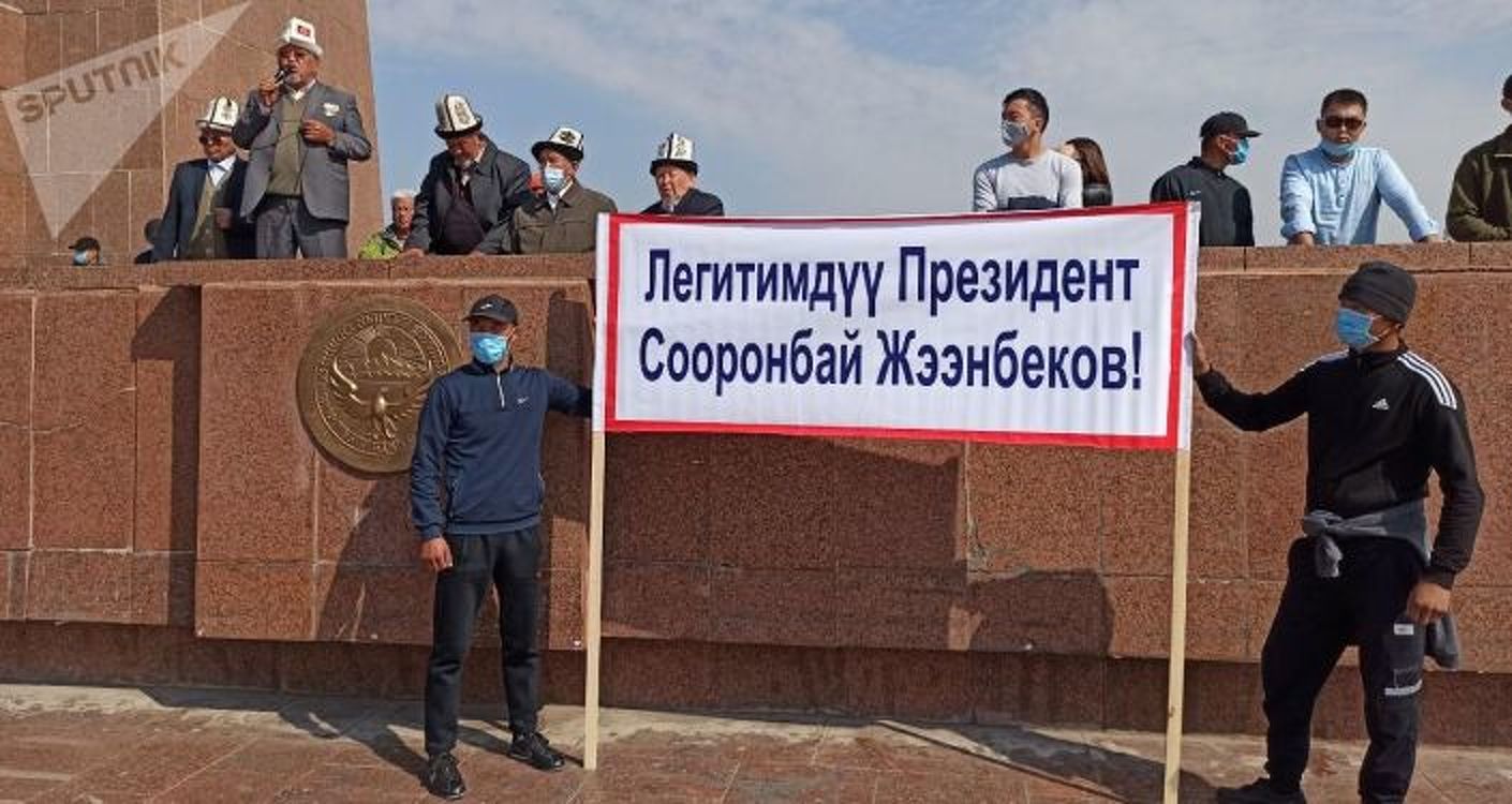 В Оше проходит митинг в поддержку Сооронбая Жээнбекова — фото — Today.kg