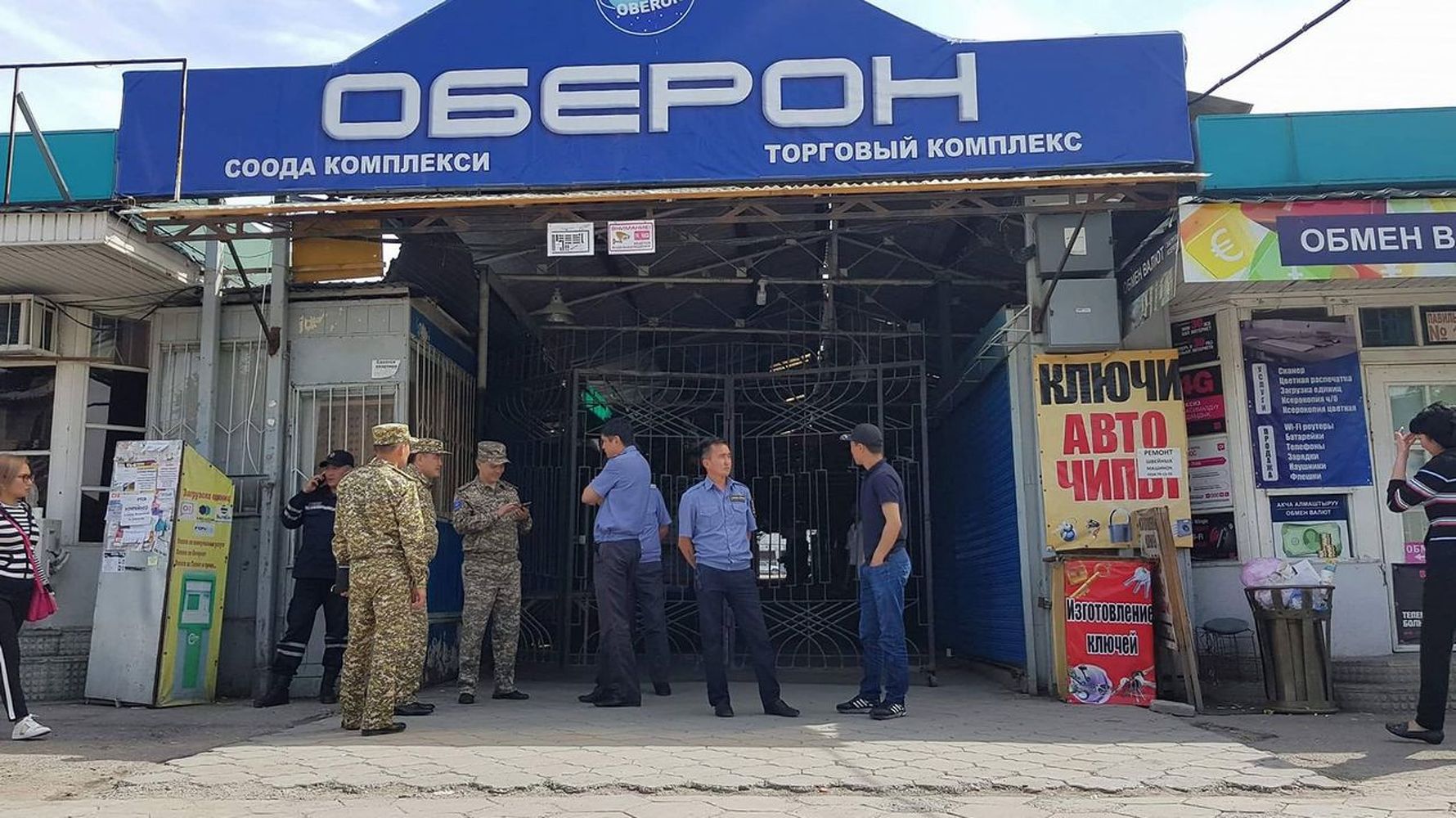 Орто-Сайский рынок в Бишкеке закрывается на карантин — Today.kg