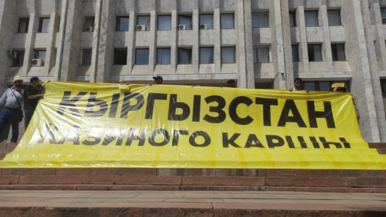 Гражданские активисты собрались возле Жогорку Кенеша на акцию против казино — Today.kg
