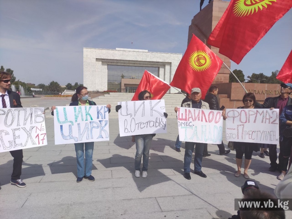 ЦИК в отставку! На площади Ала-Тоо проходит митинг Против всех (видео) — Today.kg