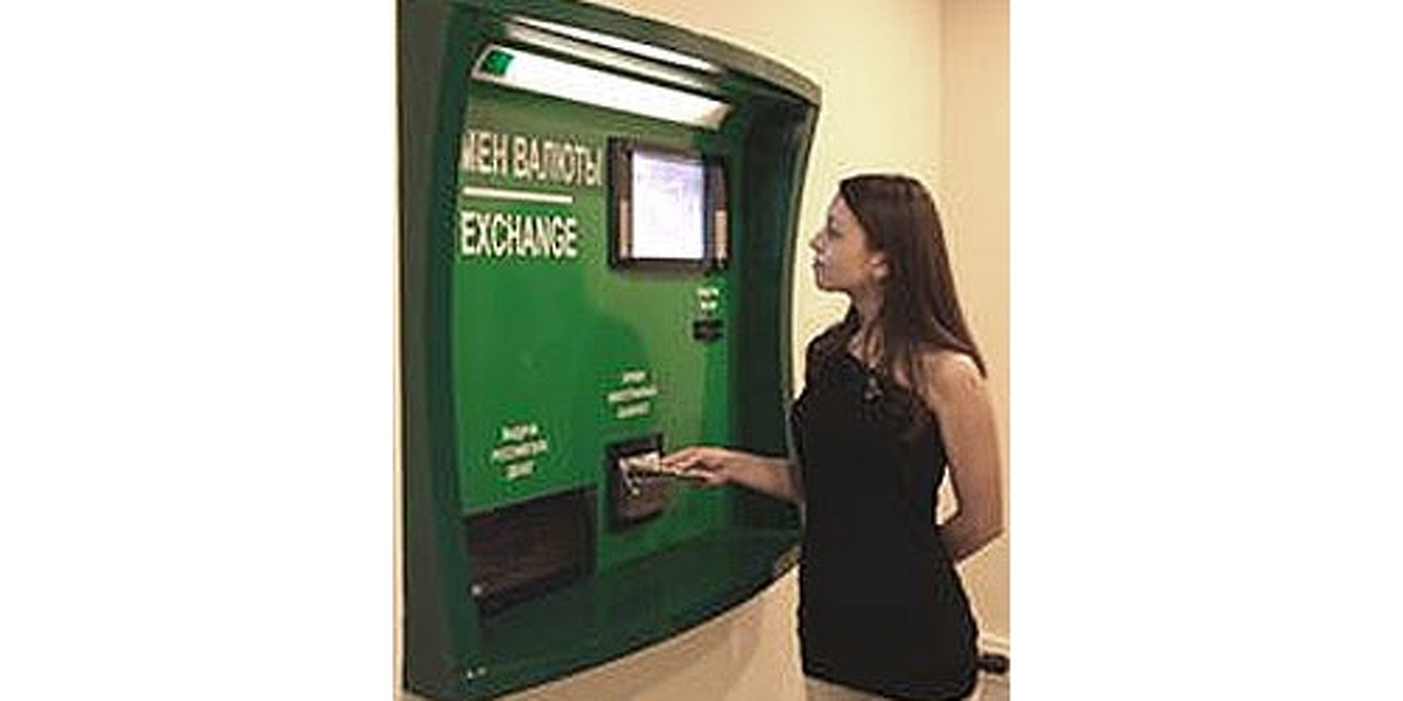 В Кыргызстане могут появиться автоматы для обмена валют — Today.kg