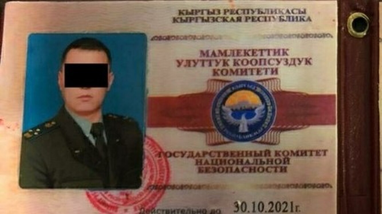 В Бишкеке задержан лжесотрудник ГКНБ — Today.kg