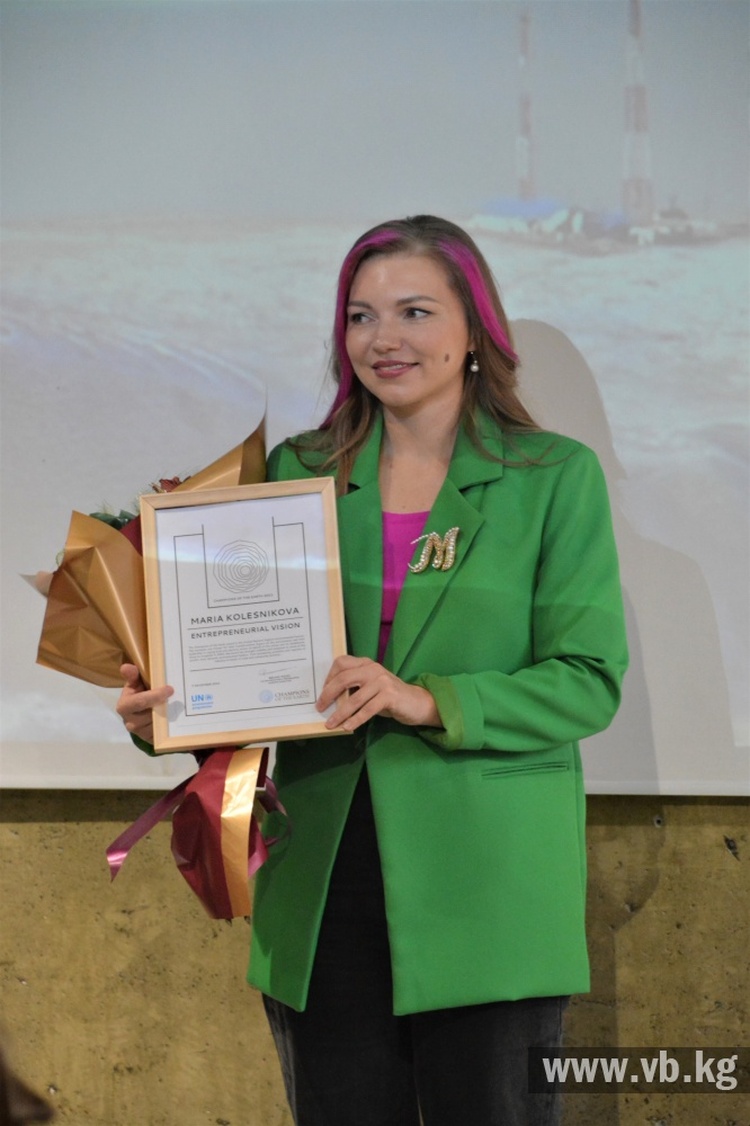 Эколог Мария Колесникова удостоилась премии Чемпион Земли — Today.kg