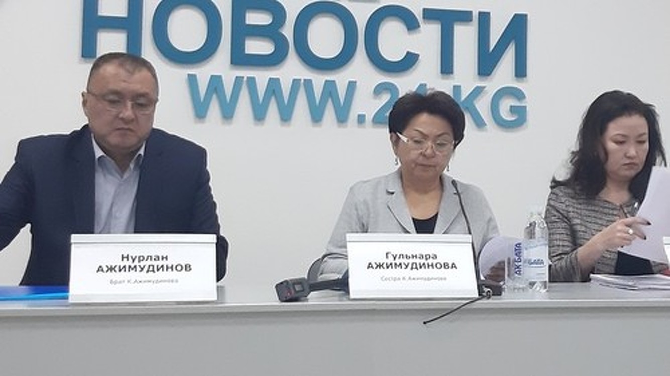 Брат экс-президента «Акнет» К.Ажимудинова признал, что глава ГСИН Мелис Турганбаев является их родственником — Today.kg