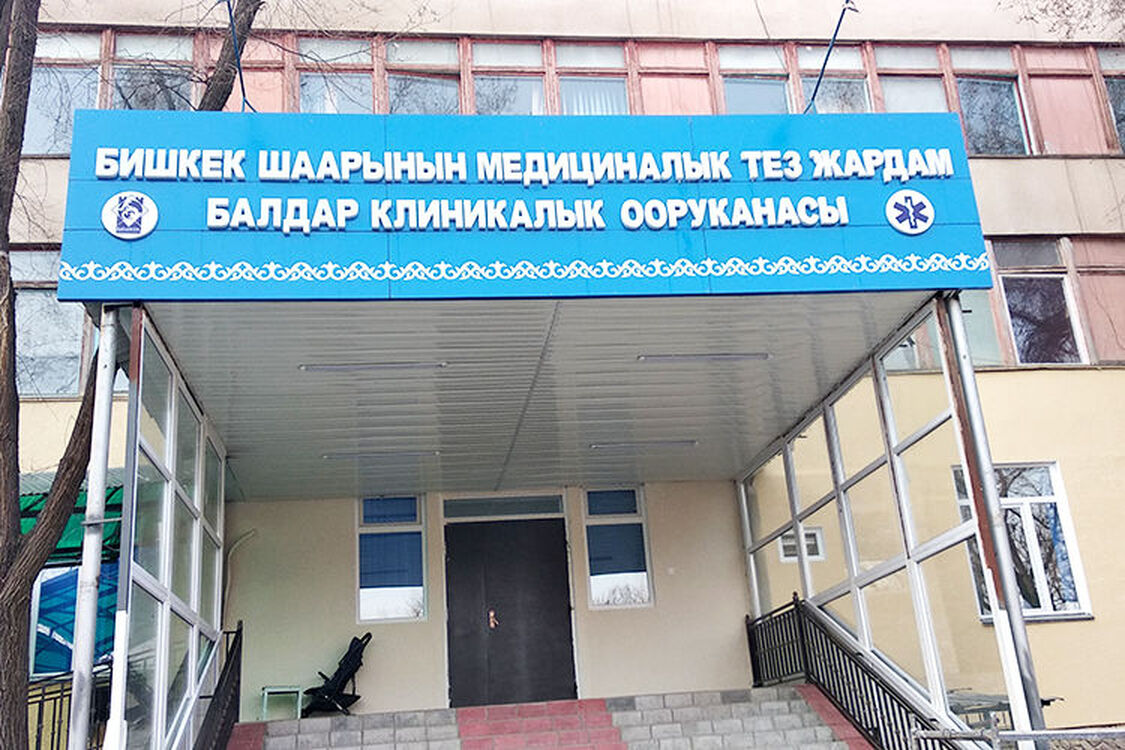 В Бишкеке планируют построить новый корпус детской больницы в кредит — Today.kg