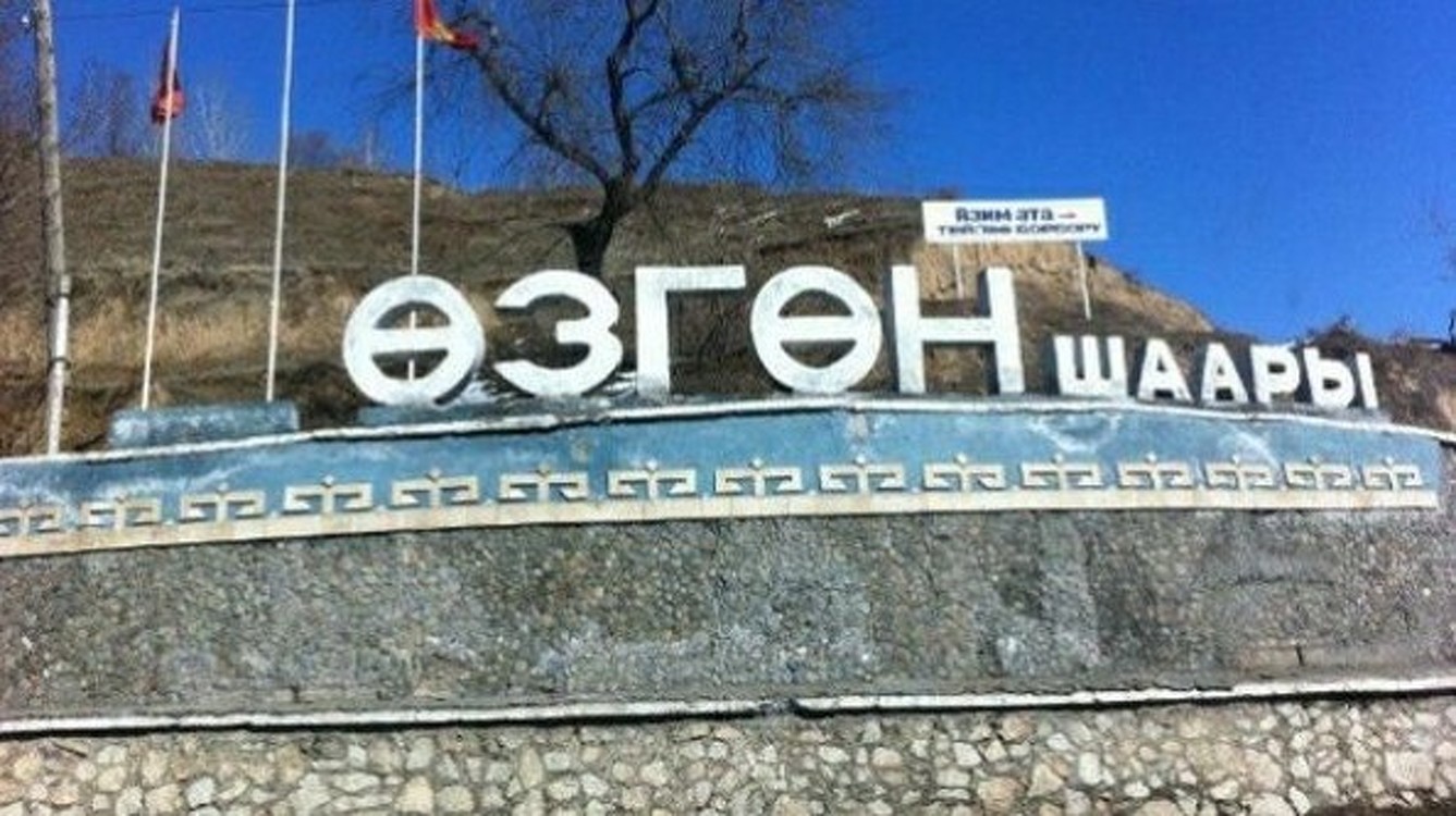 На пост мэра города Узген претендует пока один кандидат — Today.kg