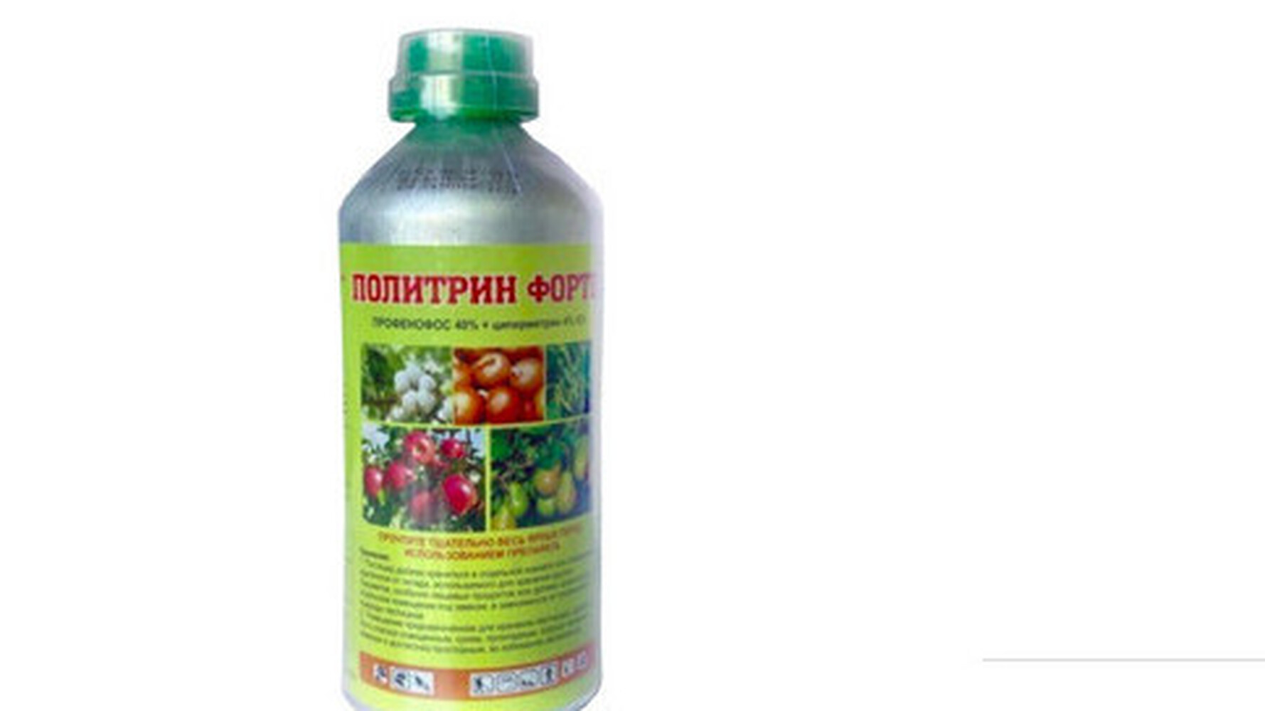 Россельхознадзор не разрешил ввоз свыше 1000 литров химикатов из Кыргызстана — Today.kg