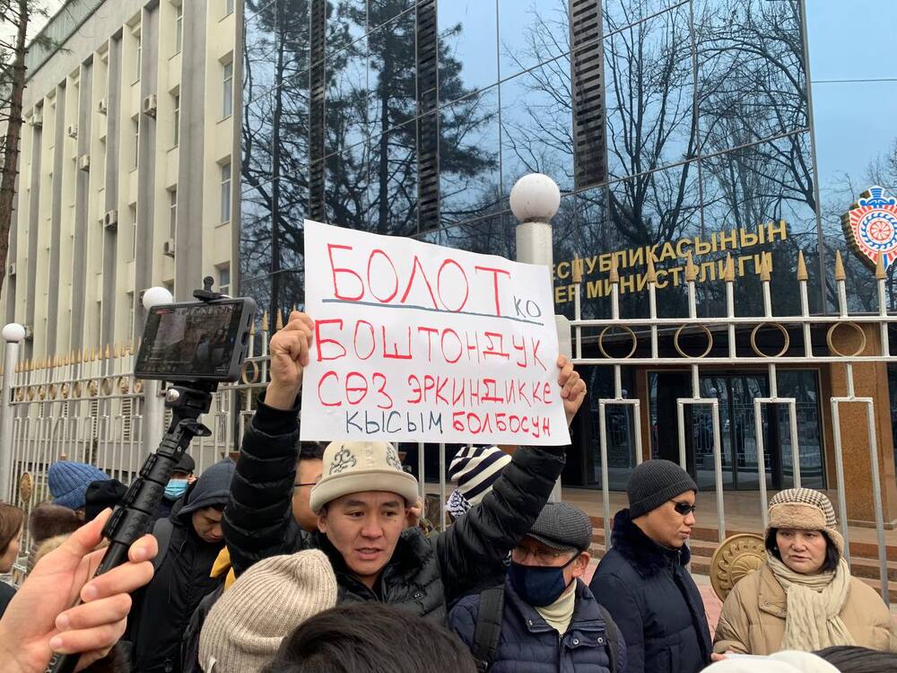 Журналисты Кыргызстана требуют власти прекратить атаки на СМИ и свободу слова — Today.kg