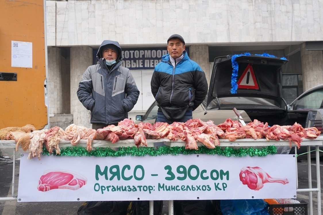 Продукты по оптовым ценам. В Бишкеке 9 января пройдет сельхозярмарка — Today.kg