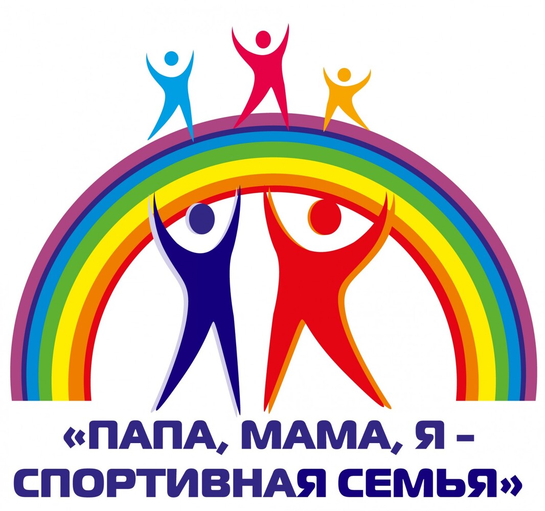 В Бишкеке пройдет спортивный праздник «Папа, мама, я – спортивная семья» — Today.kg