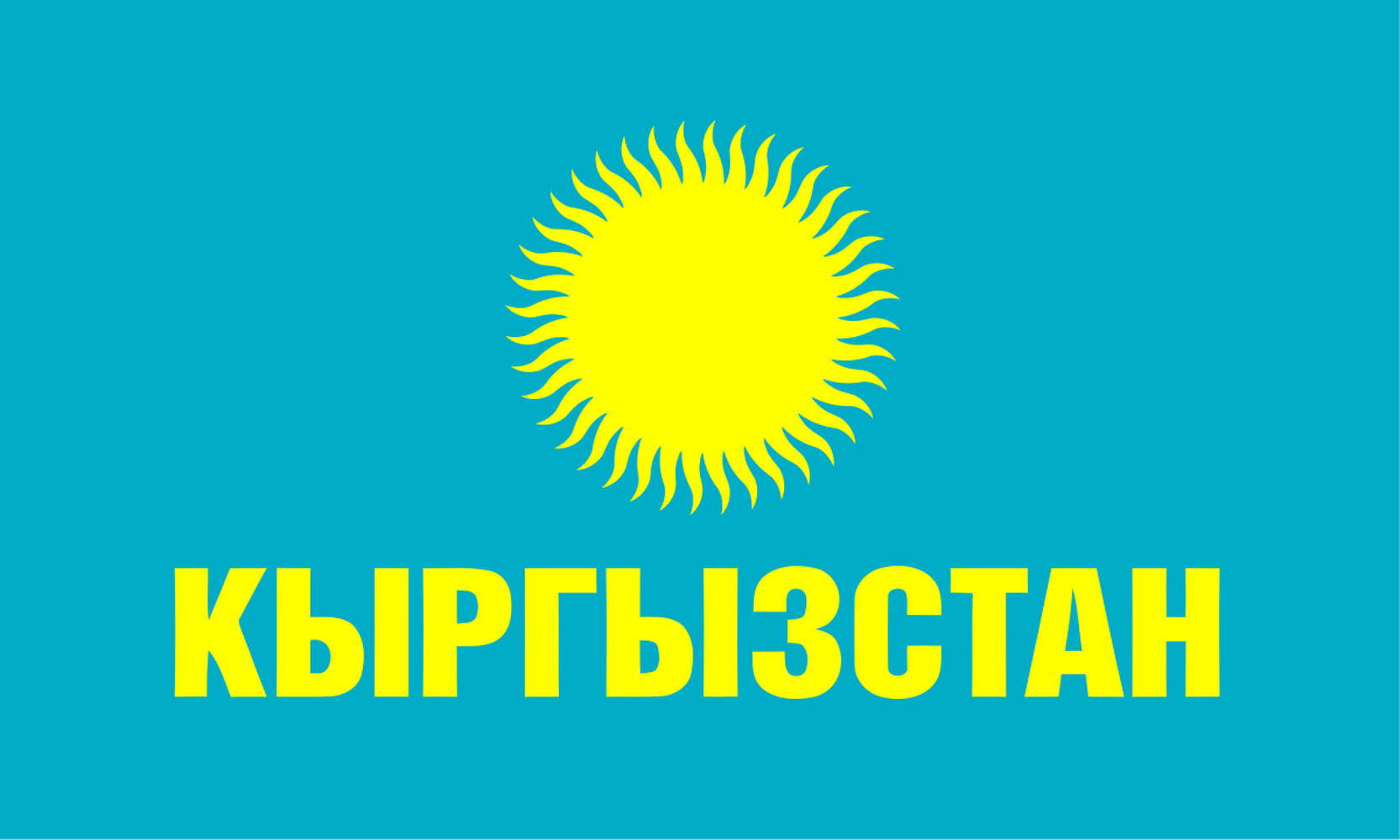 Мы партию создавали в спешке. Лидер фракции «Кыргызстан» о розданных обещаниях — Today.kg