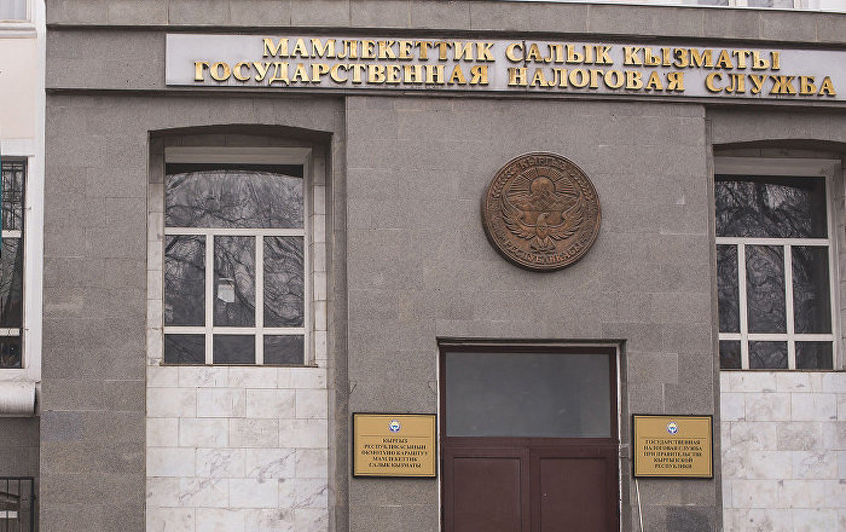 В Налоговой службе Кыргызстана провели ротацию — новые назначения — Today.kg