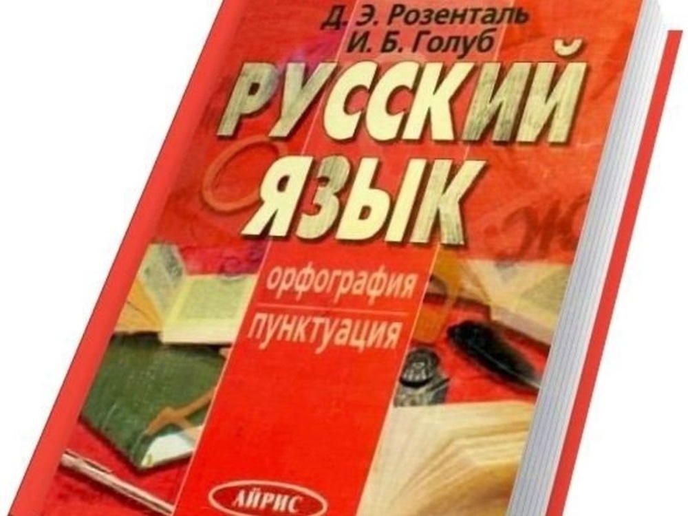 Москва инициировала форум по сохранению русского языка за рубежом — Today.kg
