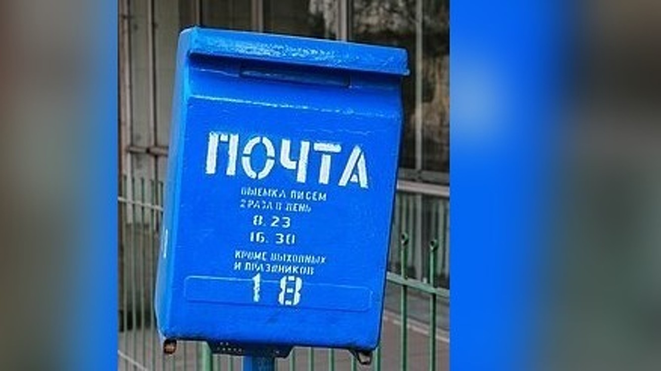 Кыргызстанцы стали меньше пользоваться услугами курьеров и почты — Today.kg