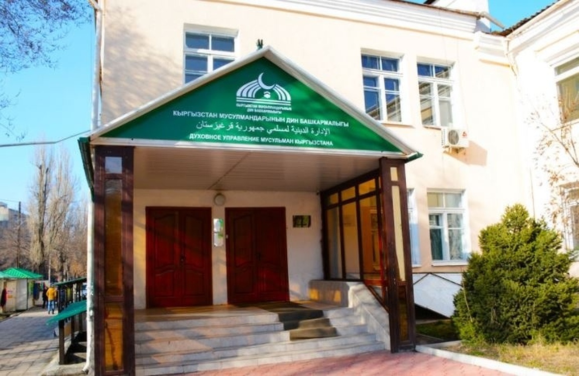 На пост муфтия Кыргызстана претендуют 8 имамов. Фамилии — Today.kg