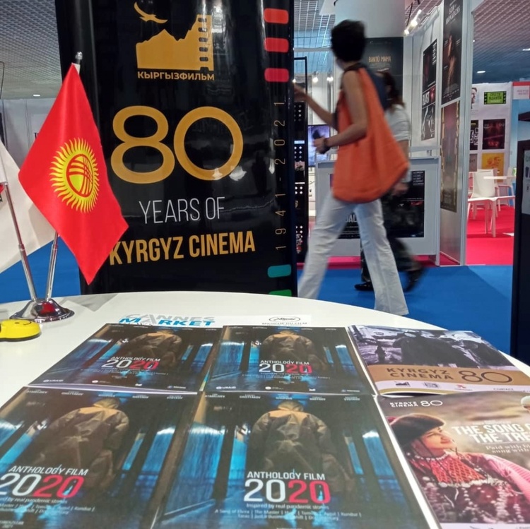 Впервые на кинорынке Каннского МКФ открыт стенд Kyrgyz Cinema — Today.kg