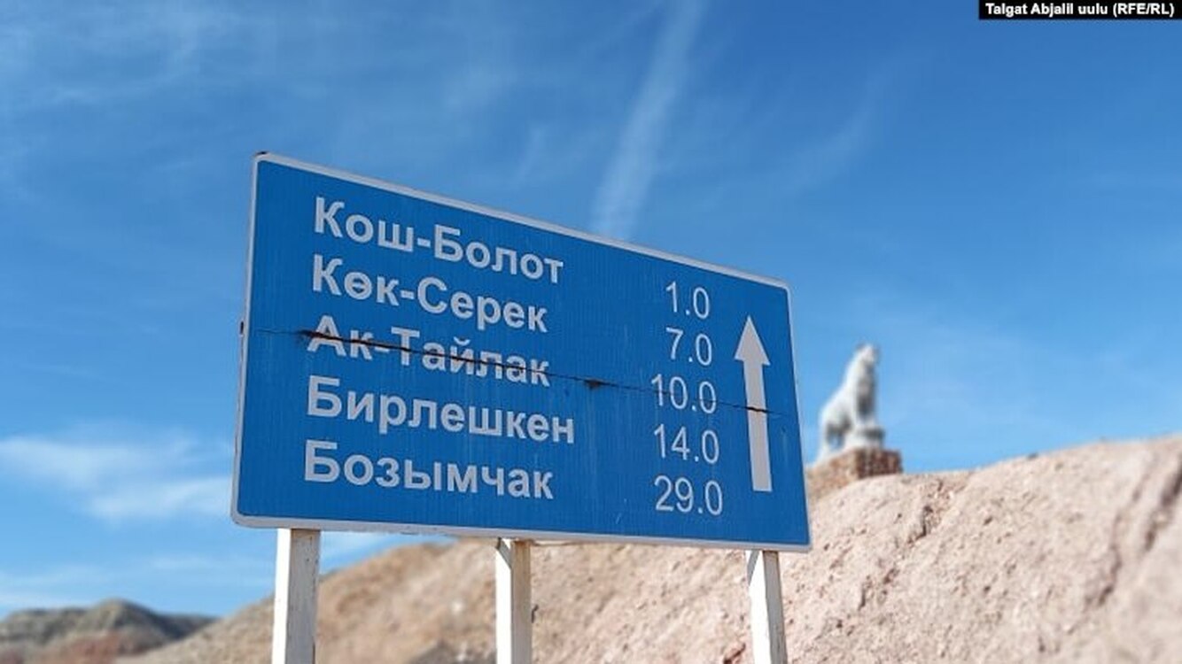 Ала-Бука: Неуточненные земли на кыргызско-узбекской границе власти обменяли три года назад — Today.kg
