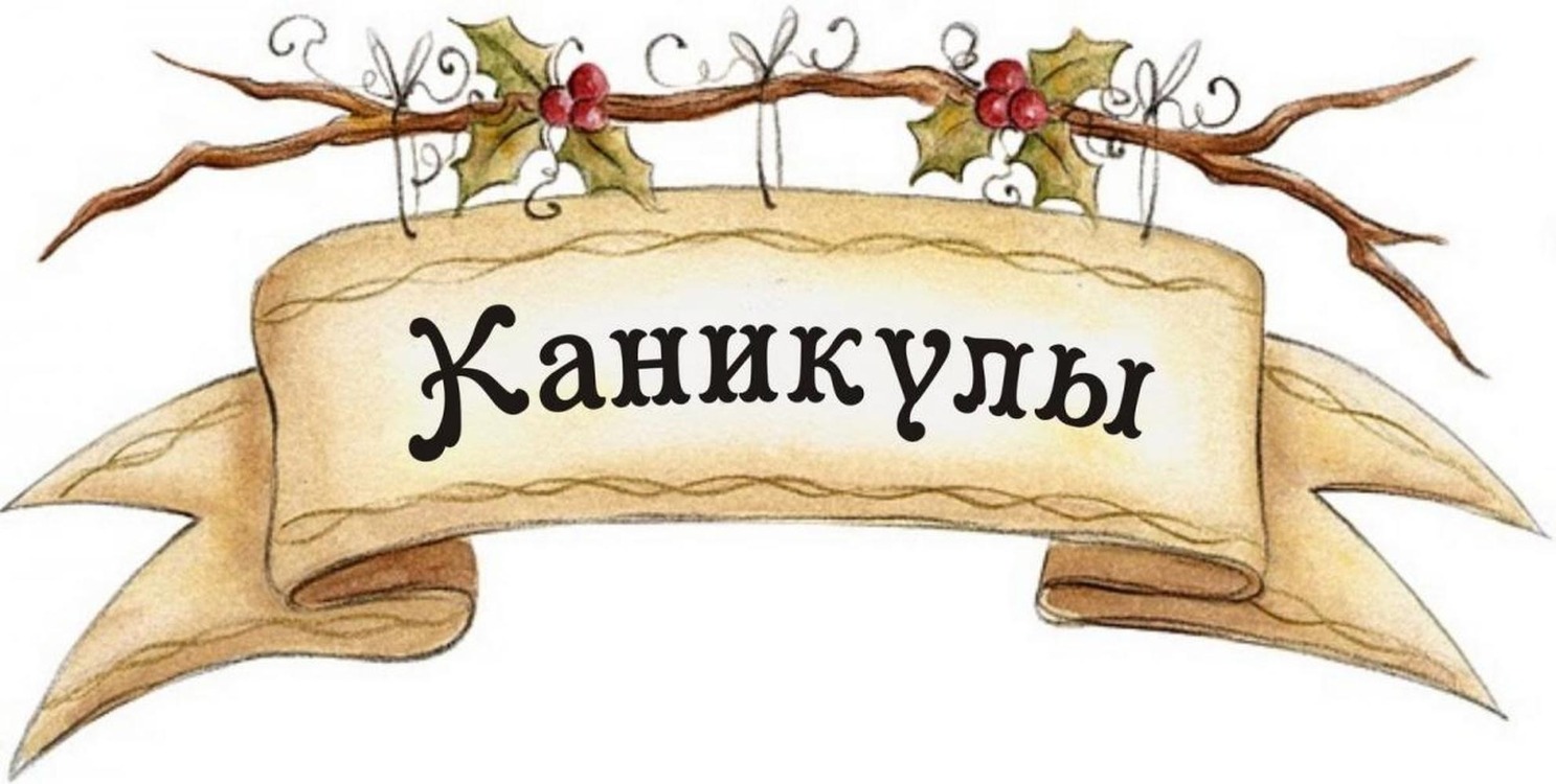Первоклассники Бишкека уйдут на каникулы с 15 февраля — Today.kg