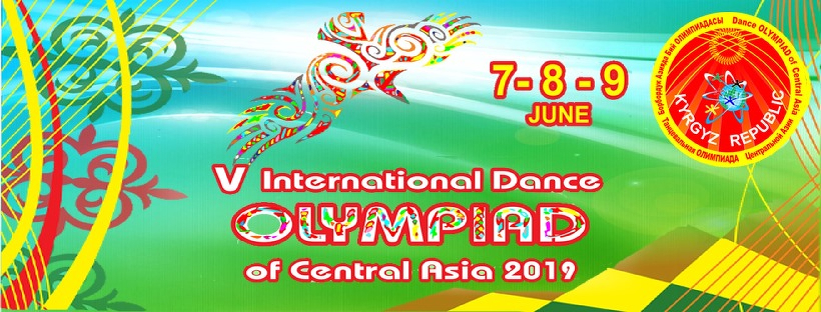 В Бишкеке пройдет танцевальная Олимпиада Центральной Азии — Today.kg