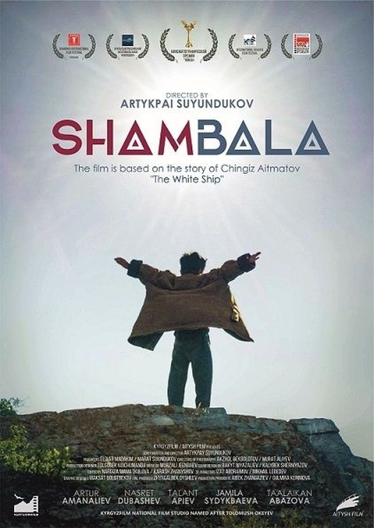 Кыргызский фильм Шамбала получил приз на МКФ в Испании — Today.kg