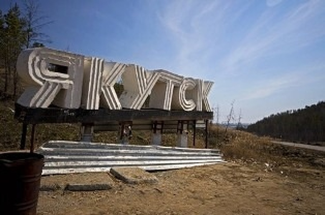 В Якутии создали мобильное приложение для кыргызских мигрантов — Today.kg
