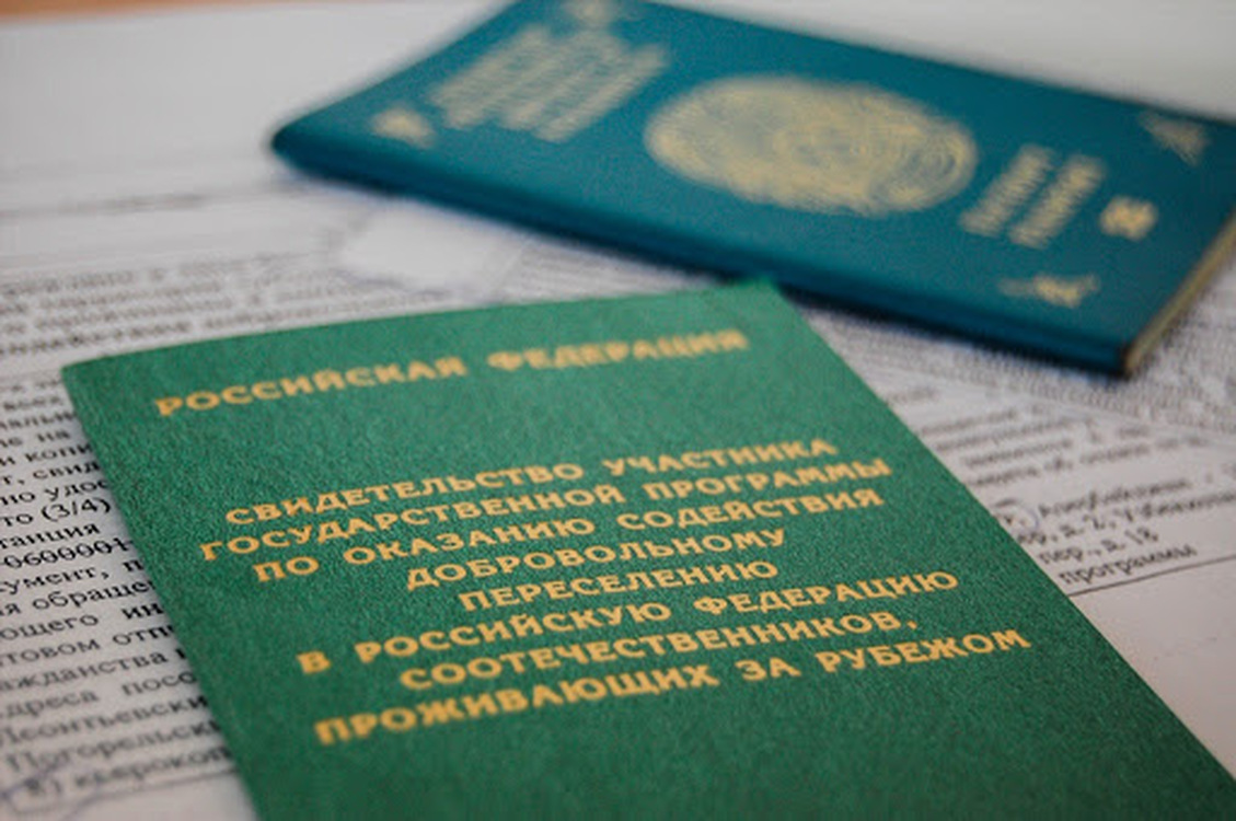 За отказ дальше участвовать в программе переселения в Россию придется платить — Today.kg
