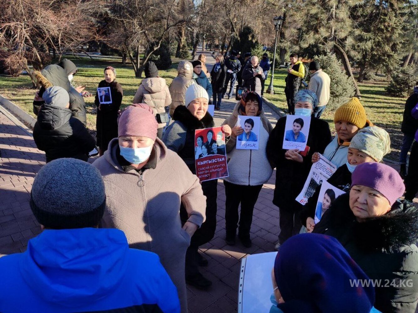 В Бишкеке на акцию вышли родственники задержанных — Today.kg