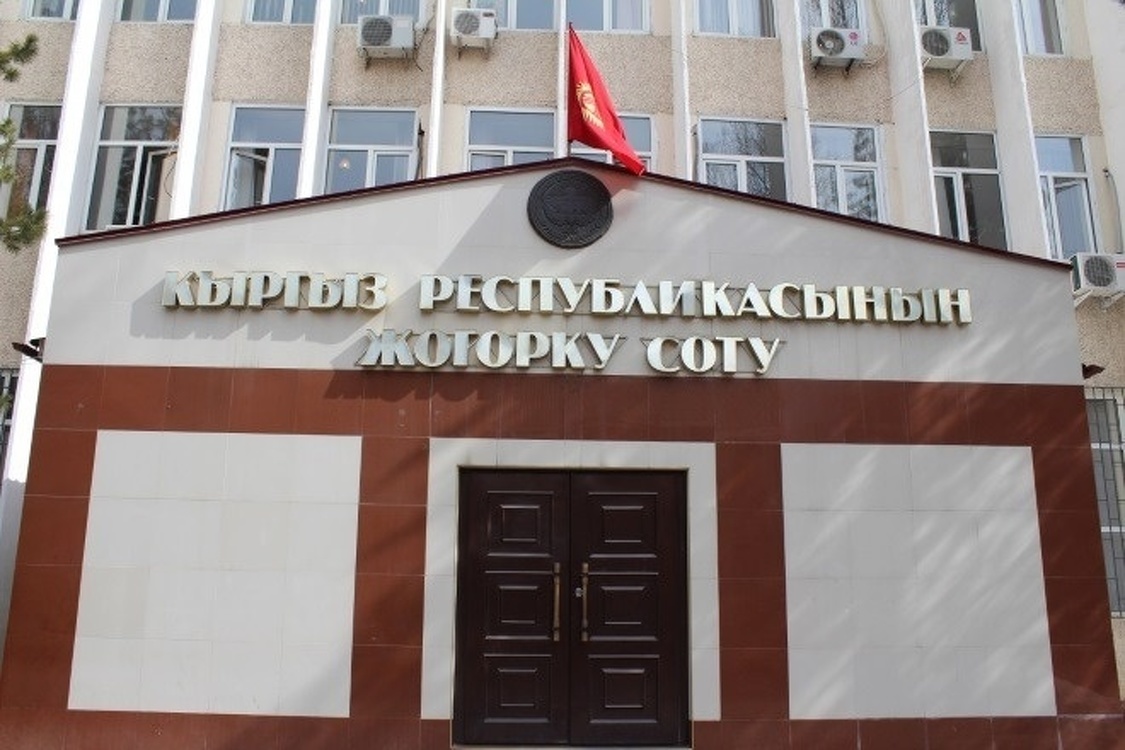 Суды Бишкека, Оша и двух областей приостанавливают работу — Today.kg