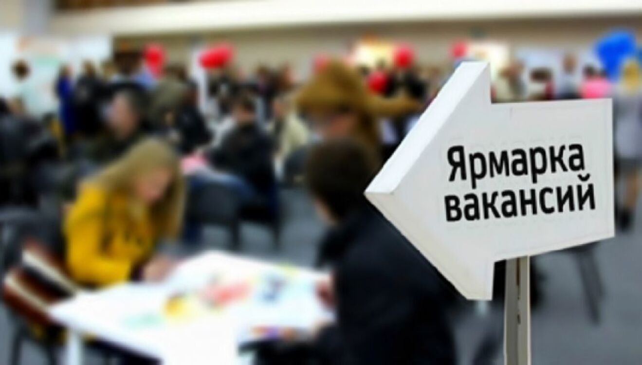 В Бишкеке пройдет ярмарка вакансий — Today.kg