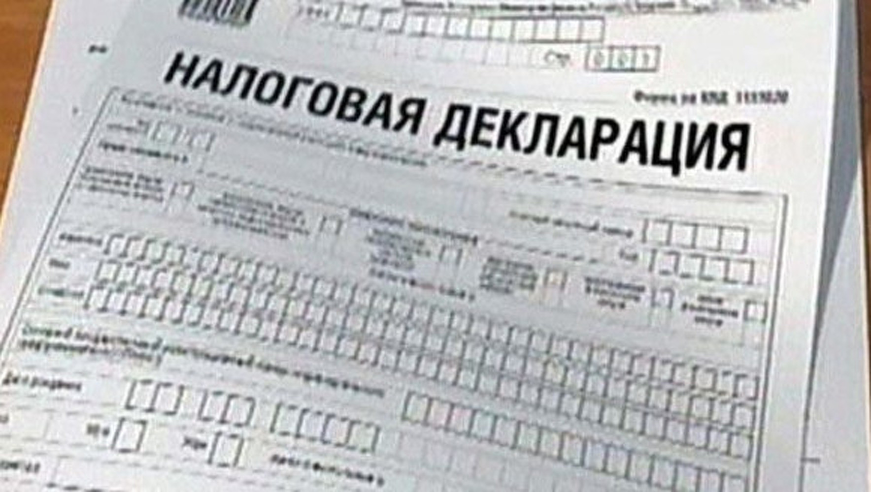 Декларации чиновников: Более 14 тысяч дел переданы в Генпрокуратуру — Today.kg