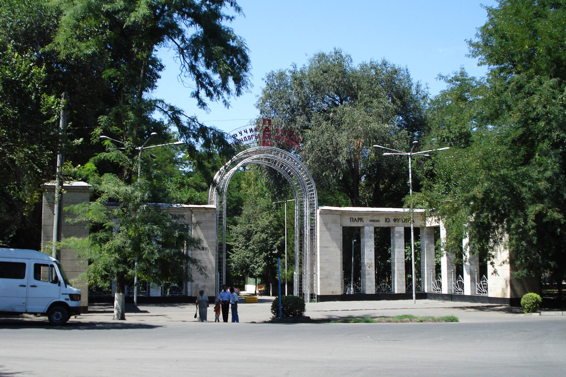 Мэрия Бишкека вернула в собственность еще один парк. Имени Фучика — Today.kg