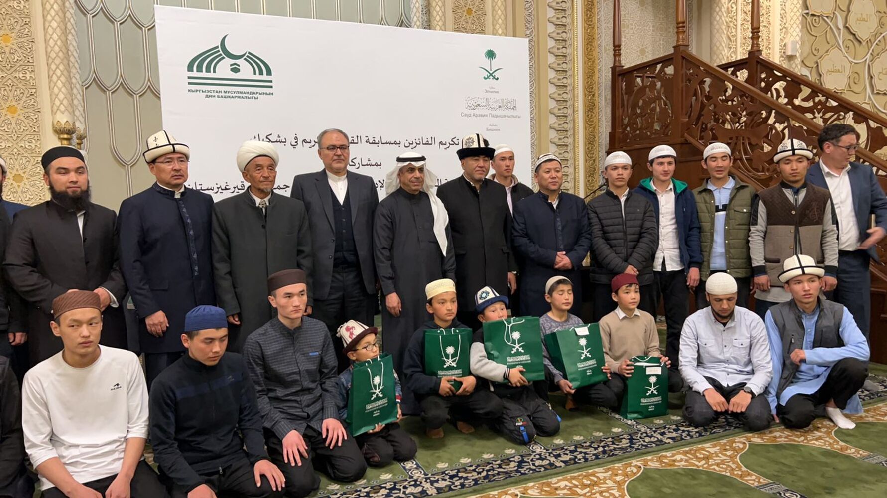 Посольство Саудовской Аравии в Бишкеке наградило победителей конкурса по чтению Священного Корана — Today.kg