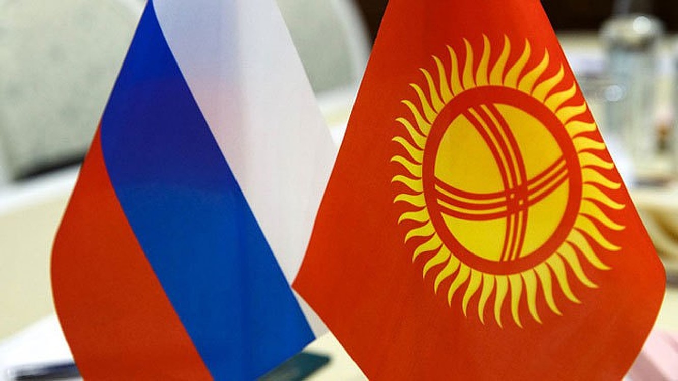 Кыргызстан и Россия создадут оргкомитет для развития сотрудничества — Today.kg