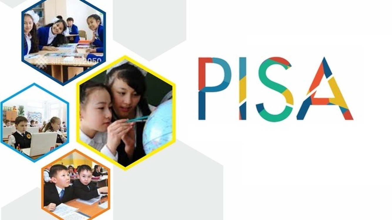 Школьники Кыргызстана снова примут участие в проекте PISA — Today.kg