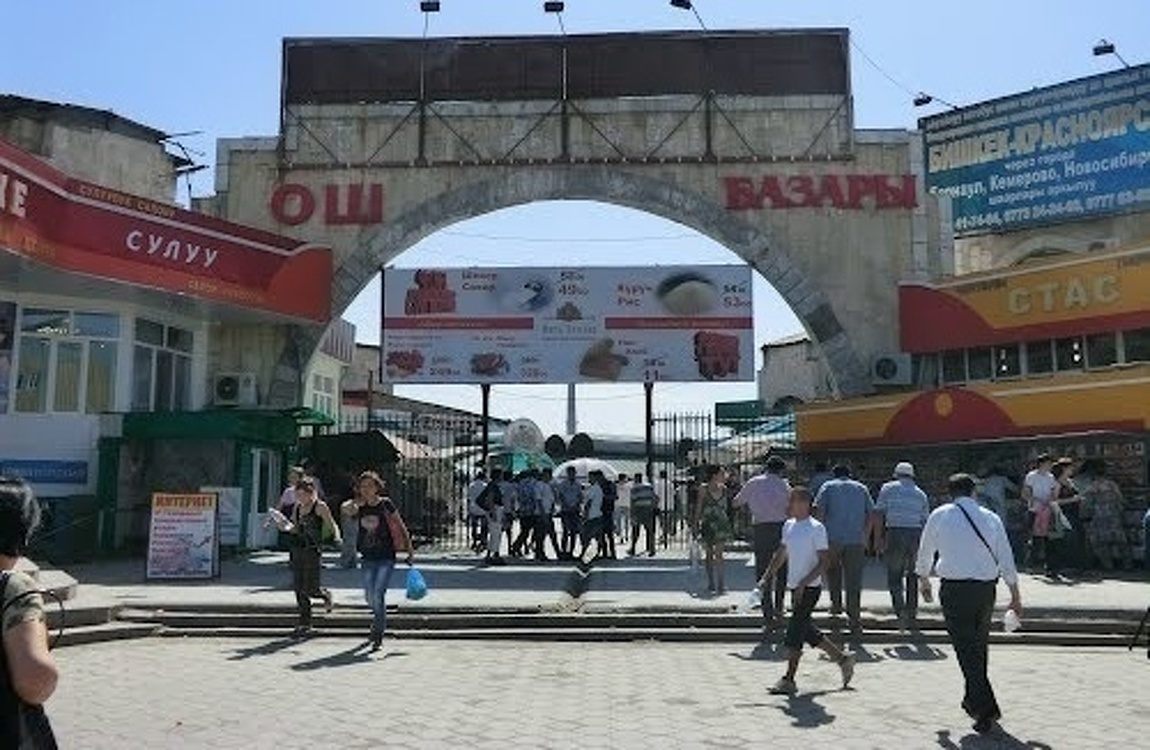 Ошский рынок с 12 июля закроют на карантин — Today.kg