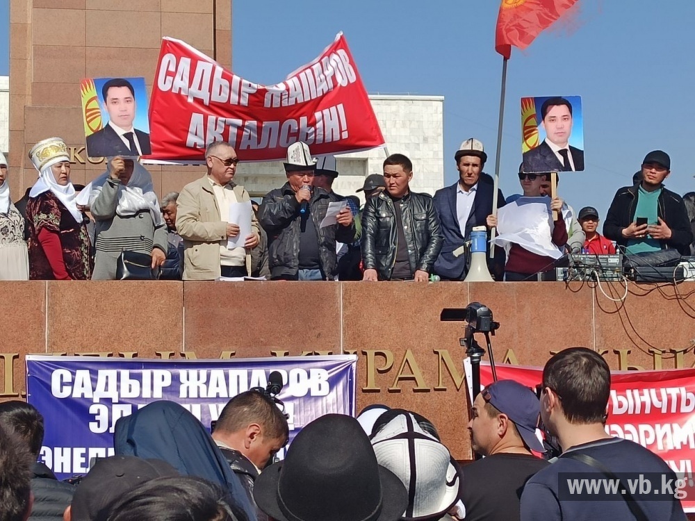 ГКНБ: Каныбек Осмоналиев своим выступлением спровоцировал агрессию на митинге — Today.kg