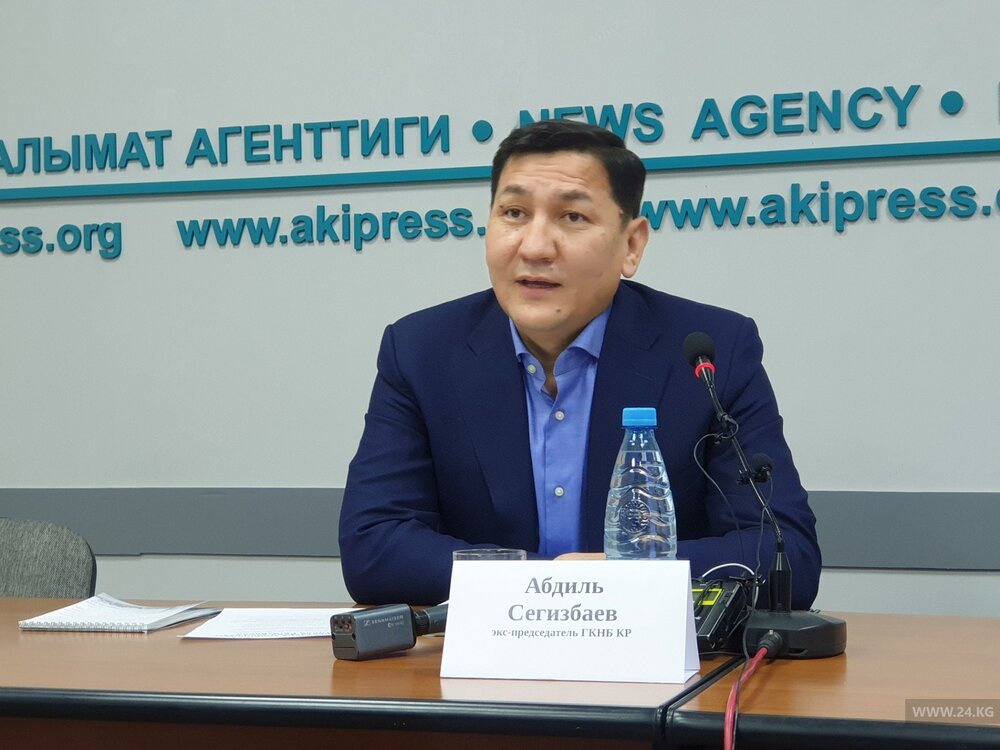 Абдиль Сегизбаев считает ничтожным обвинение Генпрокуратуры — Today.kg