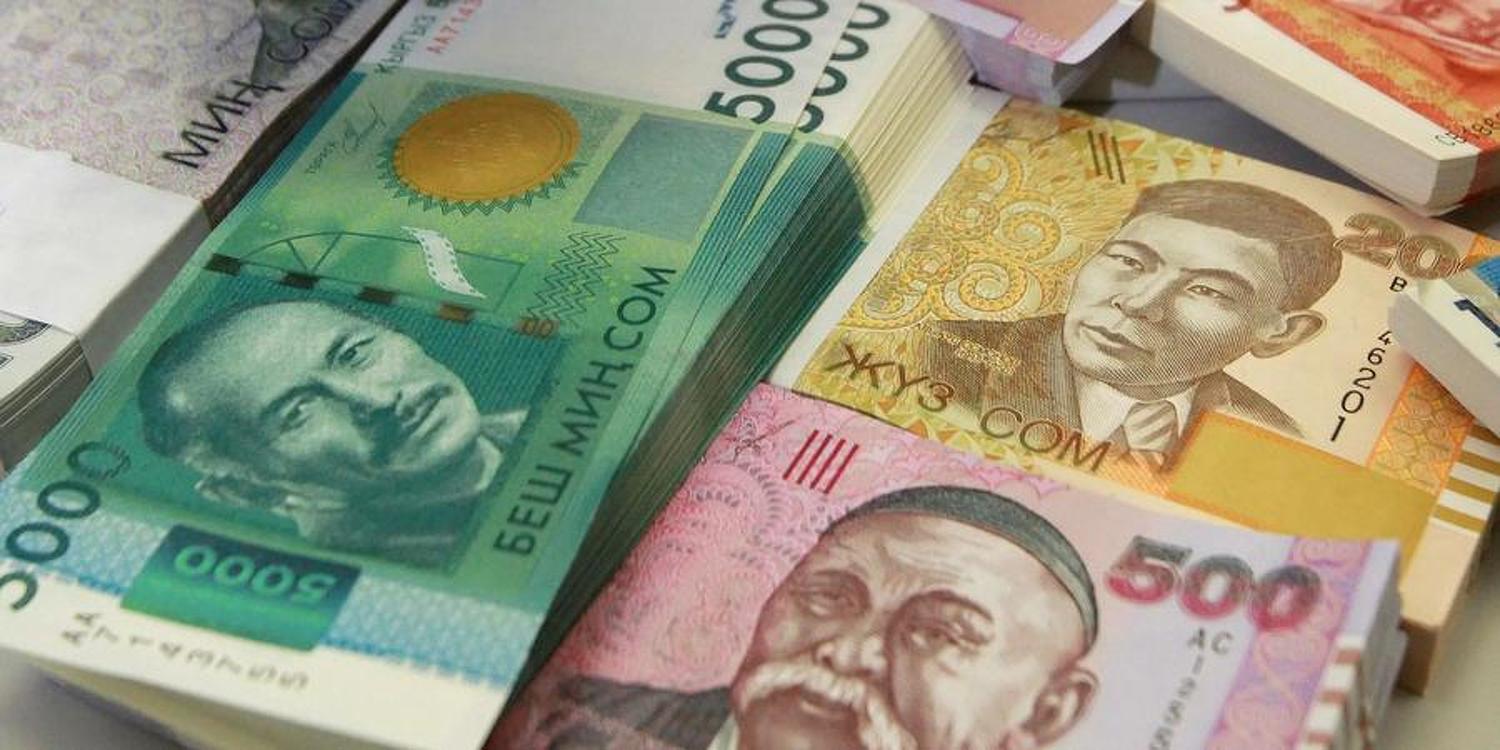 Национальной валюте Кыргызстана 26 лет — Today.kg