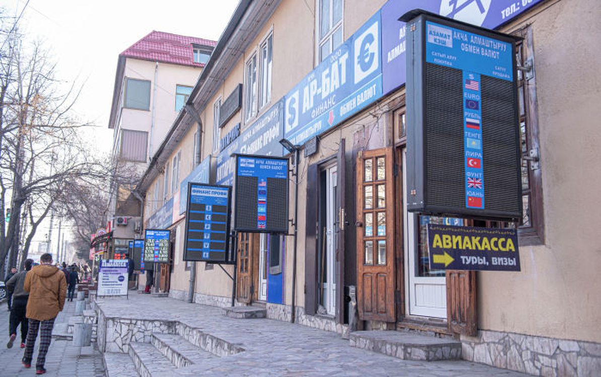 Депутаты предлагают закрыть закрыть обменные бюро — Today.kg