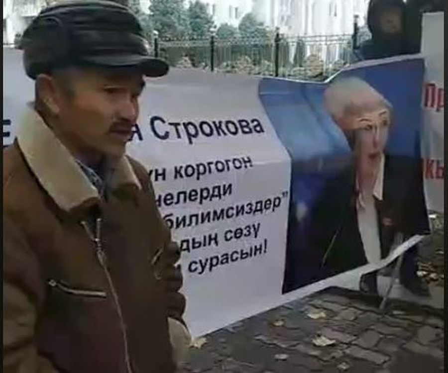 Перед Белым домом проходит митинг против депутата Евгении Строковой — Today.kg
