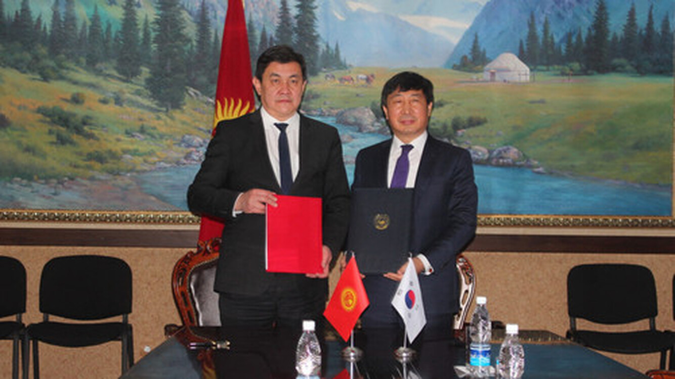 Министр экономики КР и посол Кореи в Кыргызстане подписали дополнительное соглашение к рамочному межправсоглашению о безвозмездной помощи — Today.kg