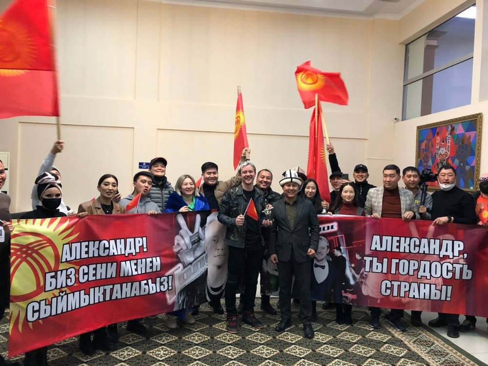 Победитель проекта «Голос» Александр Волкодав временно вернулся в Кыргызстан — Today.kg